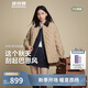 波司登25年輕薄羽絨服開(kāi)學(xué)穿搭女裝90絨巴恩風(fēng)夾克外套B250135334