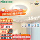 雷士（NVC）LED照明吸頂燈兒童燈臥室高顯照明氛圍裝飾童趣小兔賞花包安裝