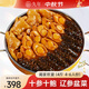 久年 遼刺參佛跳墻大盆菜禮盒  海參鮑魚(yú)花膠加熱即食預(yù)制菜闔家歡宴-遼參盆菜 2kg 4-6人份