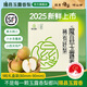 隰縣玉露香梨山西香梨 9粒禮盒 時(shí)令水果 隰縣小西天特產(chǎn) 生鮮特產(chǎn) 送禮 9粒裝【80mm-90mm】（約6斤）