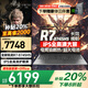 聯(lián)想拯救者Y7000P 2025補(bǔ)貼20%筆記本電腦酷睿i9滿血5060獨(dú)顯電競(jìng)游戲可選悅系/book16/小新大學(xué)生設(shè)計(jì) R7-8745HS 32G+2TB固態(tài)丨升級(jí)小新 全新升級(jí) 10w+買手力薦