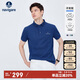 Navigare意大利小帆船男士汗無(wú)憂(yōu)涼感短袖POLO衫1325524565 石藍 2XL/54 