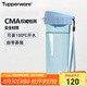 特百惠（Tupperware）茶韻500ML塑料杯男女士學(xué)生夏季運動(dòng)水杯子便攜七夕送禮 冰水藍