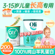 Oli6兒童成長(cháng)奶粉3-6-15歲高鈣純羊奶粉倍吸收葉黃素DHA澳洲進(jìn)口 含DHA+葉黃素 1罐800g