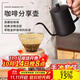 PAKCHOICE手沖咖啡套裝咖啡壺濾杯分享壺過(guò)濾冷萃咖啡壺高硼硅玻璃濾杯套裝