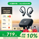 聲闊（SoundCore）【國(guó)家補(bǔ)貼】飛躍線Air開(kāi)放式耳機(jī)掛耳式AI智能翻譯不入耳無(wú)線藍(lán)牙運(yùn)動(dòng)跑步適用蘋果華為小米黑色