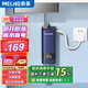 美菱（MeiLing） 即熱式電熱水器廚房小廚寶快速加熱免儲(chǔ)水熱水寶衛(wèi)生間陽(yáng)臺(tái) 3500W 定頻插頭款【免打孔+配件禮包】
