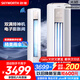 創(chuàng  )維空調大3匹新一級能效智享風(fēng) 家電國家補貼變頻冷暖省電客廳立式柜機以舊換新KFR-72LW/V3KB1A-N1C