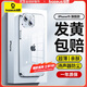 倍思【真不發(fā)黃丨冰晶散熱】適用蘋果15手機(jī)殼iphone15保護(hù)套超薄透明鏡頭全包防摔硬殼男女款