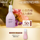 茱莉蔻（Jurlique）西柚凈潤花卉水100ML 補水保濕噴霧爽膚水護膚品 教師節禮物