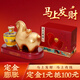 茅臺（MOUTAI）茅臺集團 飛天仙女茅鄉 馬年紀念 馬上發(fā)財 53度醬香型白酒 500ml