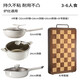 雙立人（ZWILLING）德國高端鍋具套裝不粘鍋家用煎鍋炒鍋湯鍋喬遷全套燃氣電磁爐用 28cm煎鍋+28cm湯鍋+棋盤(pán)格菜板+炒鍋 32cm