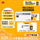柯達(dá)（Kodak）Mini2 Retro照片打印機 家用便攜口袋迷你小型手機藍(lán)牙無線熱升華相片打印機 七夕禮物結(jié)婚生日 白色套餐一（標(biāo)配+30張相紙）