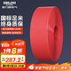 德力西（DELIXI）電線(xiàn)電纜銅芯電線(xiàn)八芯雙絞銅芯線(xiàn)電腦線(xiàn)網(wǎng)線(xiàn) 【超六類(lèi)電腦線(xiàn)】