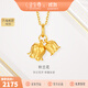 金至尊（3DG Jewellery） 黃金吊墜鈴蘭花999足金鏈墜不含項(xiàng)鏈生日禮物計(jì)價(jià) 金重1.85克（配珠寶禮盒）