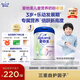 愛(ài)他美（Aptamil）新老包裝隨機(jī)卓倍兒童奶粉學(xué)齡前兒童成長(zhǎng)奶粉(3歲以上)800g