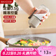 美廚（maxcook）定量鹽瓶 調(diào)味罐按壓式調(diào)料瓶可控制可計量鹽罐180ml MCPJ2778