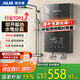奧克斯（AUX）即熱式電熱水器7000W速熱無極變頻恒溫省電家用多功率可調(diào)淋浴洗澡無膽免儲水【國家補貼15%】
