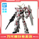 BANDAI萬代 RG系列 RGU 高達拼裝模型 1/144 敢達 兒童男生手辦玩具禮物 RG 獨角獸高達