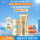 安熱沙高倍防曬套裝 小金瓶60ml+金啫喱90g 清爽耐曬 男女七夕禮物