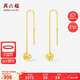 周六福鏤空愛(ài)心黃金耳墜女足金生日禮物計(jì)價(jià)A0913530一對(duì)約0.91g