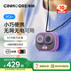 神眸口袋攝像頭4g終身免流量加強(qiáng)防抖動(dòng)便攜隨身記錄儀免插電無需連wifi監(jiān)控器無線免打孔高清夜視BC6+