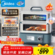 美的（Midea）鎖嫩艙3.0家用電蒸鍋智能烹飪多功能鍋可視分區一鍋多用不銹鋼蒸燉鍋鎖嫩艙多用途鍋MZ-ZGS352202