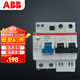 ABB斷路器 2P40A漏電保護器空氣開(kāi)關(guān)帶漏保 GSH202 AC-C40