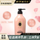 MA CHERIE正品進(jìn)口瑪馨妮豐盈無(wú)硅油護發(fā)素 450ml 滋養清爽兩款可選 滋養保濕豐盈柔順感