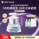 潤百顏緊致充盈緊塑霜精華面霜重組膠原緊致抗皺50g替換裝