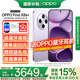 OPPO【國家補貼15％】 Find X8s+ 極窄四等邊 天璣9400+ 哈蘇人像 超長(cháng)續航電池 AI 5G手機 16GB+512GB 風(fēng)信紫 5G全網(wǎng)通 官方標配