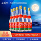 西鳳酒 西鳳375 45度 375ml*6瓶 整箱裝 鳳香型白酒