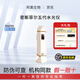 密斯菲爾水光機第五代家用水光儀器自機打水光負壓美容儀nfc驗真拆封不退 密斯菲爾5代大禮包