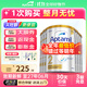 愛他美（Aptamil）澳洲白金版 含DHA段葉黃素嬰幼兒牛奶粉保稅新西蘭原裝進口 2段6罐-膨脹金疊加大額券