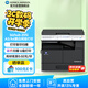 KONICA MINOLTA柯尼卡美能達(dá)205i A3A4大型商用辦公黑白復(fù)合機(jī) 打印復(fù)印掃描(蓋板+雙面器+單紙盒+上門安裝）