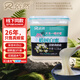依然 長白山椴樹白蜜1500g 椴樹白蜜1500g×一盒