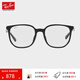 雷朋（RayBan）板材男女款眼鏡架不規(guī)則素顏百搭近視眼鏡框0RX5411D禮物 2000黑色鏡框 單鏡架尺寸54