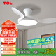 TCL全光譜護(hù)眼風(fēng)扇燈客廳吊扇燈餐廳燈風(fēng)扇一體電風(fēng)扇吊燈 吸頂白色-42寸三葉-變頻-遙控