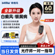 希格瑪308白癜風(fēng)治療儀西格瑪U(kuò)VB銀屑病紫外線準(zhǔn)分子激光光療儀醫(yī)院同款 【小面積高效頑固型】60強(qiáng)度SQ308PCAaFE