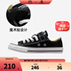 匡威（Converse）童鞋兒童低幫帆布鞋春季男女童全明星新品經(jīng)典款軟底魔術(shù)貼帆布鞋 黑色[經(jīng)典款新版】 偏大選小一碼 35 【建議腳長(cháng)22cm】
