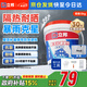 立邦防水涂料屋頂樓頂房頂防水材料屋頂補(bǔ)漏防水膠補(bǔ)漏王5KG 灰色