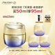 資生堂（SHISEIDO）悅薇智感緊彈亮乳霜膠原炮面霜50ml 面部抗皺緊致提拉 生日禮物女