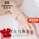 紀思梵莫比烏斯手鐲輕奢時(shí)尚女氣質(zhì)七夕情人節表白送女友送老婆生日禮物 交叉手鐲-莫比烏斯（當/次日達）