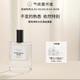 氣味圖書(shū)館（SCENT LIBRARY）【七夕禮物】純凈白開(kāi)水香水50ml水香男女士情人節(jié)送女友送老婆