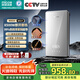 四季沐歌（MICOE）即熱式電熱水器 家用快熱型8500W速熱變頻智能恒溫無膽免儲水小型洗澡淋浴加熱燒水機器H85-MS09
