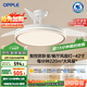 歐普（OPPLE）全光譜風(fēng)扇燈吊扇燈LED一體智能Ra98臥室燈42寸品風(fēng)1級能效包安裝