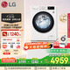 LG雙擎系列 雙桶懶人滾筒全自動(dòng)洗衣機11KG+2.5KG分區內衣褲嬰兒洗衣機波輪小型家用以舊換新FY13WYW