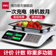 得力（deli）電子秤商用小型臺秤30kg精準克數稱(chēng)賣(mài)菜稱(chēng)重擺攤公斤 旗艦款不銹鋼按鍵-凹盤(pán) TE901