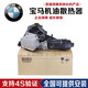 寶馬BMW 原廠(chǎng)原裝機油格底座 鋁合金機油格底座總成 機濾座散熱器 【原廠(chǎng)】機油格底座總成 寶馬5系530I 520LI 525LI