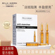 貝雅歐若拉西班牙貝雅歐若拉Bella Aurora美白淡斑安瓶精華提亮膚色改善暗沉15支/盒